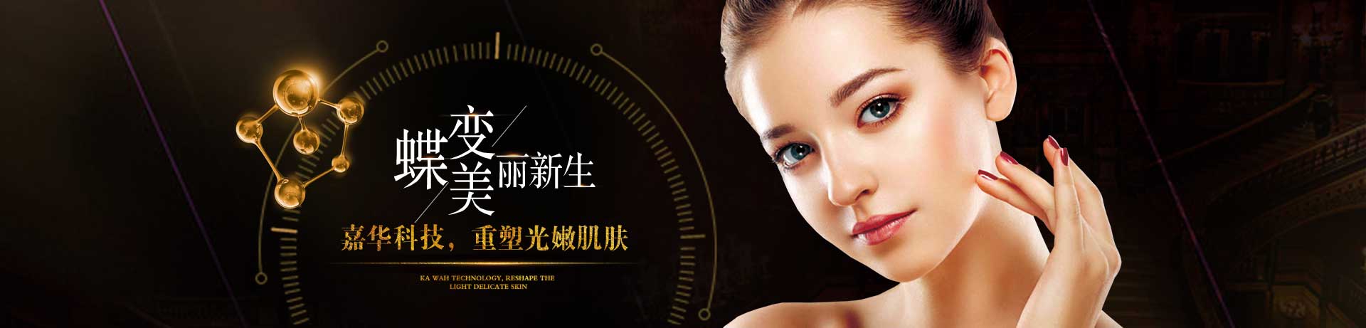 聯系方式(1920 × 460 pixels)