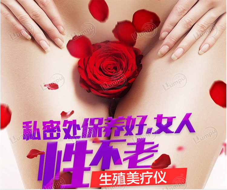 選擇私密治療，挽救幸福生活