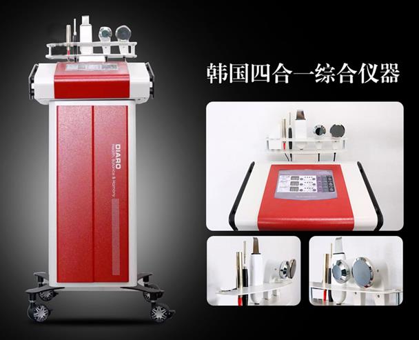 皮膚管理綜合儀是什么？