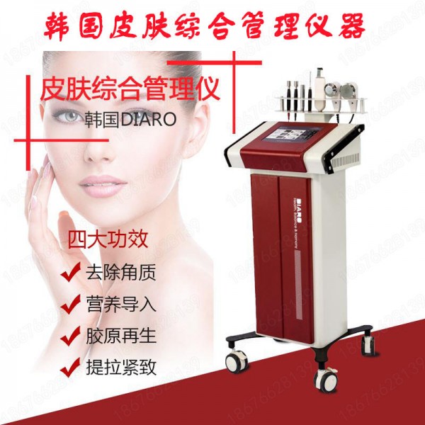 減肥塑形，高周波美容
