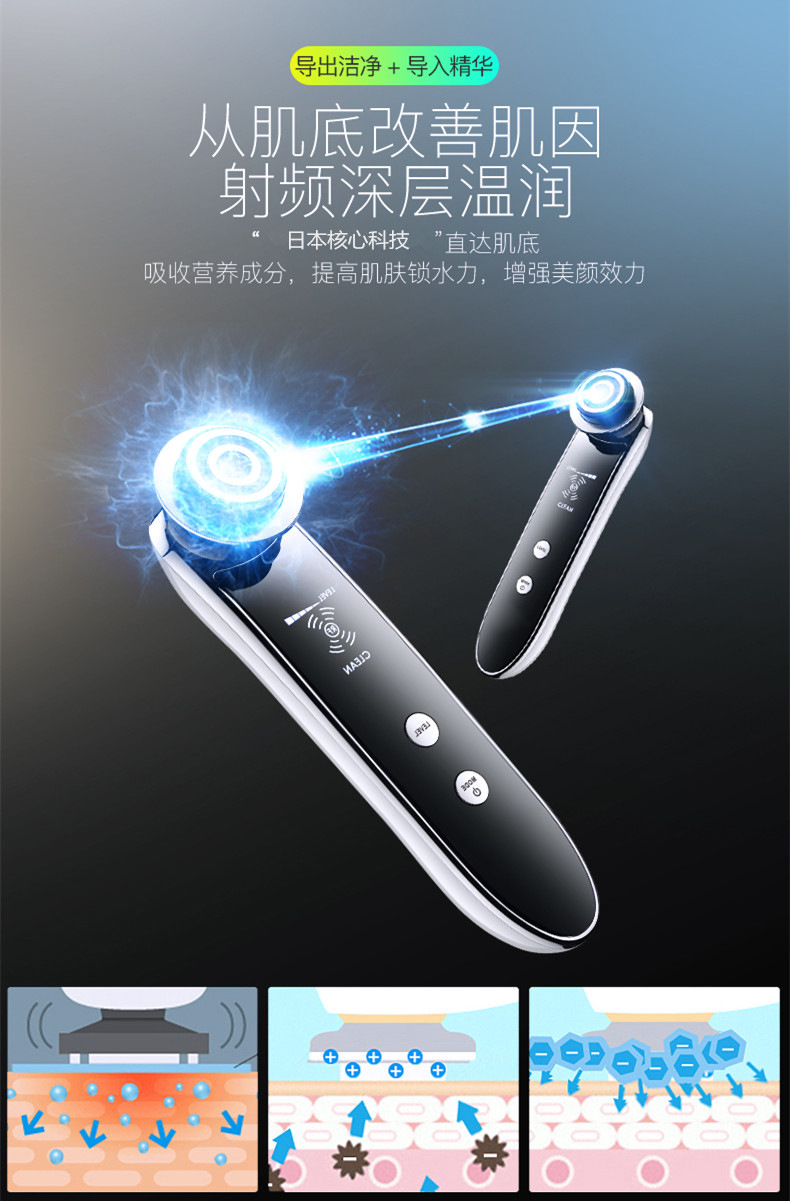 家用射頻儀器與醫(yī)用美容射頻有什么區(qū)別？
