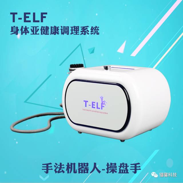 操盤手美容養(yǎng)生儀器的價格要多少錢？（出廠價）