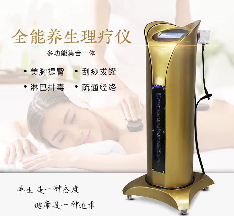中醫(yī)負壓排酸儀的價格要多少錢？（出廠價）