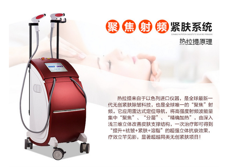 2018熱拉提依舊瘋狂！