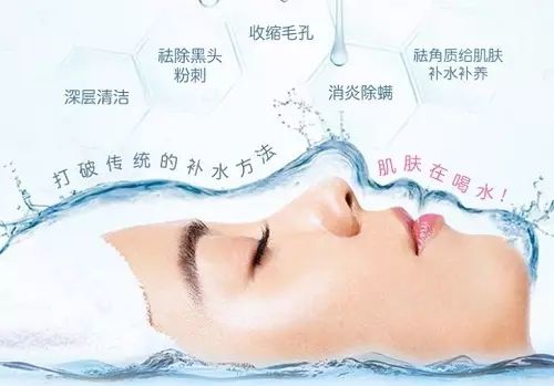 釩鈦     肌膚深層補(bǔ)水！